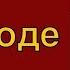 Кенан Догулу о разводе с Берен Саат