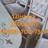12talik Listvak 2800 000 Qolgan Kaplektlar Pirofilda Newsong Remix Interiordesign