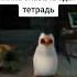 бляяяяяяя