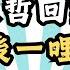 柯文哲回家的最後一哩路 楊文嘉feat 黃瀞瑩 Chingyin81610