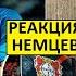 Зенит продал Азмуна в Байер реакция иностранцев