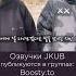 Проводы в армию ЧОНГУКА и ЧИМИНА Jimin Jung Kook S Entrance Ceremony With BTS ОЗВУЧКА JKUB Jkub