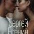С Есенин Заметался пожар голубой Shorts есенин Suno музыка стихи стихиолюбви