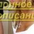 Два пальчика брюнетки шалят в киске на веб камеру