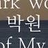 Park Won 박원 All Of My Life Han Rom Indo Eng Lyrics