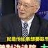 白宮急催各國交 談判最佳方案 驚揭法院裁決變數 川普對決法院 各國談判空間變大 馬凱 中天財經 全球政經周報 中天財經頻道CtiFinance