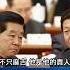 太子黨 蠢蠢欲動 總書記拿恩人 祭旗 福建王 賈慶林 傳全家遭紀檢調查 EbcCTime Shorts