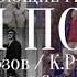 ВИА Поющие гитары А я пою 1974г