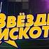 История любви