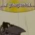 Я НАИВНАЯ Я ДОВЕРЧИВАЯ