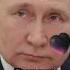 Поздравляю В В Путина с Днем Рождения