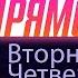Зачем ключи автомобиля фольгой Прямой эфир Илья Ушаев Автоподбор Форсаж