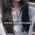 여고생의 담배 SUB