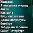 папин олимпос все песни плейлист с папин олимпос