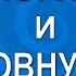 Самогипноз и самовнушение Рабочая техника для программирования подсознания