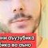 дуо барои тарс аз ширк бародаро хуб гуш кунед