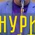 Нуриддини Афзалшо Туёна 2021