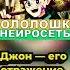 Лололошка Новая версия Лололошка Песня AI Shorts песня лололошка музыка Ai