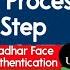SSC Phase 13 Application Process 2025 SSC Phase 13 Apply Online In Telugu 2025 Aadhar OTR Update