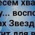 ХРИСТОС РОДИЛСЯ Слова Музыка Жанна Варламова