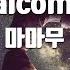 TJ노래방 남자키 Decalcomanie 데칼코마니 마마무 TJ Karaoke