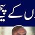 India Attacks Again At Pakistan What Is Plan Of Modi Imp Details Razi Naama