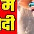 PM Modi Bikaner Visit Live ब क न र पह च PM म द Deshnok Karni Mata Temple Nal Air Base Palana