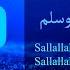 1000 Salawat SALLALLAHU ALA MUHAMMAD SALLALLAHU ALAYHI VE SELLEM Best Darood Pak