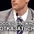 Дьявол всегда предлагает людям то что они хотят проповедь иисус дьявол реформация бог Bible