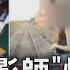 COS 色影師 性侵少女 疑賣到創意私房 搜出1700筆不雅影片 TVBS新聞 TVBSNEWS01