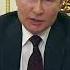 Владимир Путин Цифровизация приоритет развития РЖД