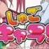 Shugo Chara Opening 5 Omakase Guardians With Lyrics