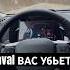 Haval Dargo вас убьет Как работает ассистент удержания в полосе Отпускаем руль