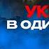 Война НЕВЫГОДНА но тянется Карасёв Новая ось США Китай Россия Сигналы о расколе власти