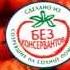 Calve Tomatо