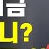 계속되는 재택학습 공시생 중간 점검 꿀팁 L 공무원 영어ㅣ성정혜 Station