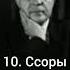 Мой голос останется с вами Милтон Эриксон 10