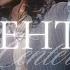 Центр Center Bethel Music Люси Бондаренко Слово жизни Music
