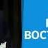 План Трампа по Ближнему Востоку проект оккупации Палестины