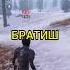 ПАВЛИК НАРКОМАН ЖЕСТКИЙ УГАР PUBG MOBILE