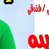 أسهل طريقه لشرح العربي مراجعه ليله الامتحان الصف الثالث الثانوي الفني تجارى صناعي زراعي فندقي