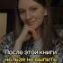 Зачем было так с названием книги Чем не угодили правила дома сидра