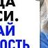 Беседы с Богом как исполнить желание Доналд Уолш 100 техника