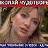 СВЕРХЕСТЕСТВЕННОЕ ЧУДО ЯВЛЕНИЕ И ИСЦЕЛЕНИЕ ПРОСТЫЕ ЧУДЕСА ПАВЕЛ АСТАХОВ