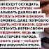 Держать удар мой долг перед дедушкой и отцом
