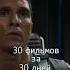 Interstellar 2014 оценка взята из КиноПоиска Shorts фильмы интерстеллар