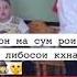 оли ма расия брам