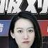 特朗普打算怎么干美联储 一口气了解美联储和白宫的世纪对抗