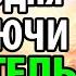 БОГОРОДИЦЕ ПОСЛУШАЙ Завтра будет поздно ВСЕ ИСПОЛНИТСЯ Молитва Богородице Умиление