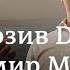 Владимир Милов YouTube не пойдет на поводу у Роскомнадзора